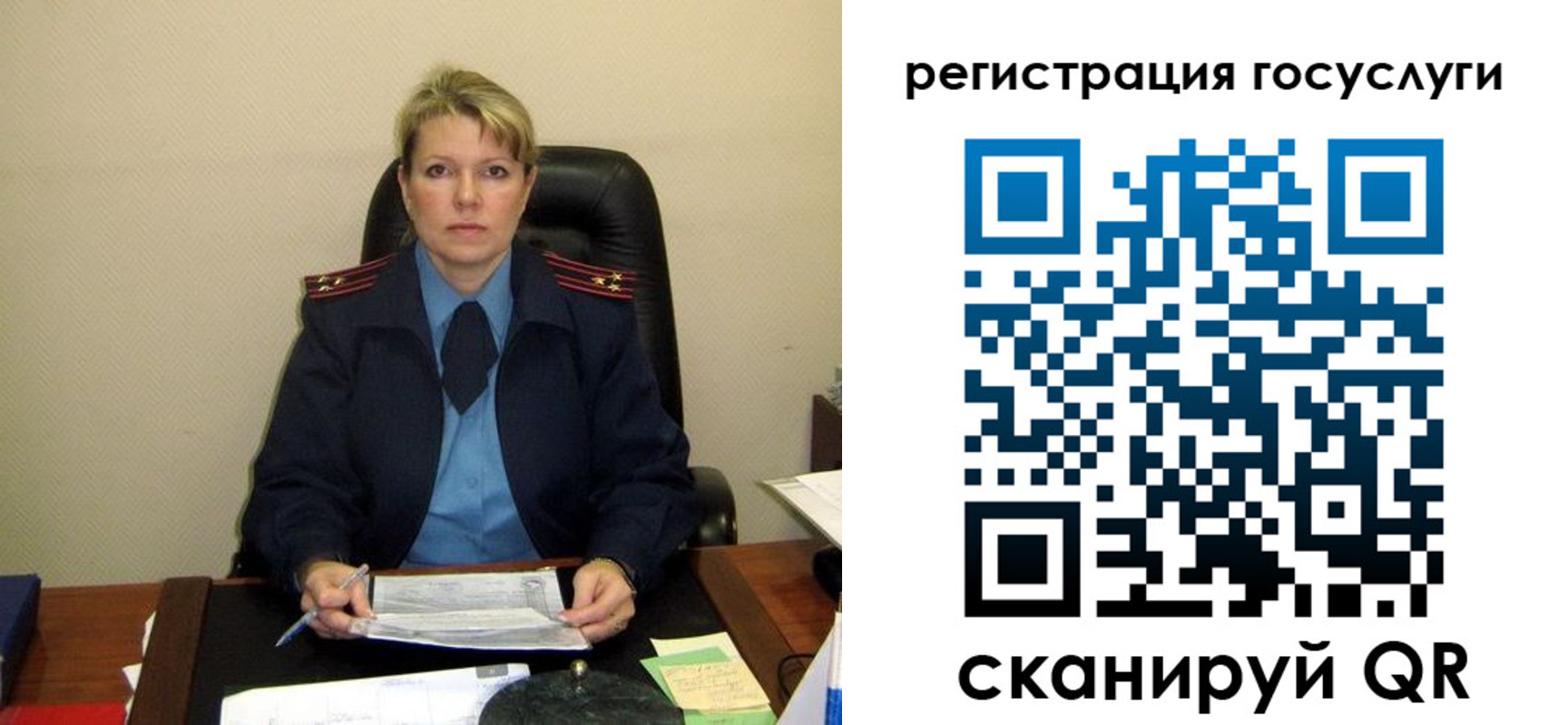 прописка иностранных граждан в Ногинске