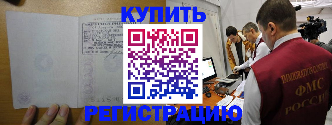 форма 3 в Ногинске