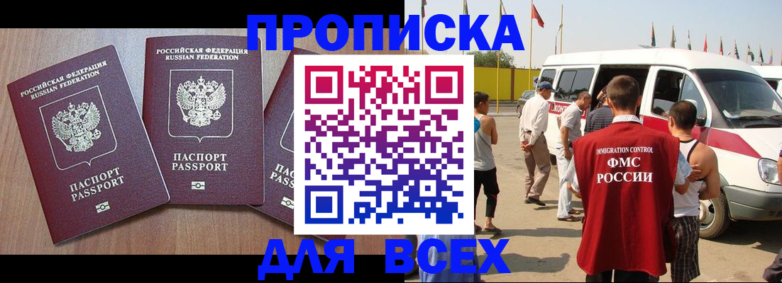 форма 3 в Ногинске